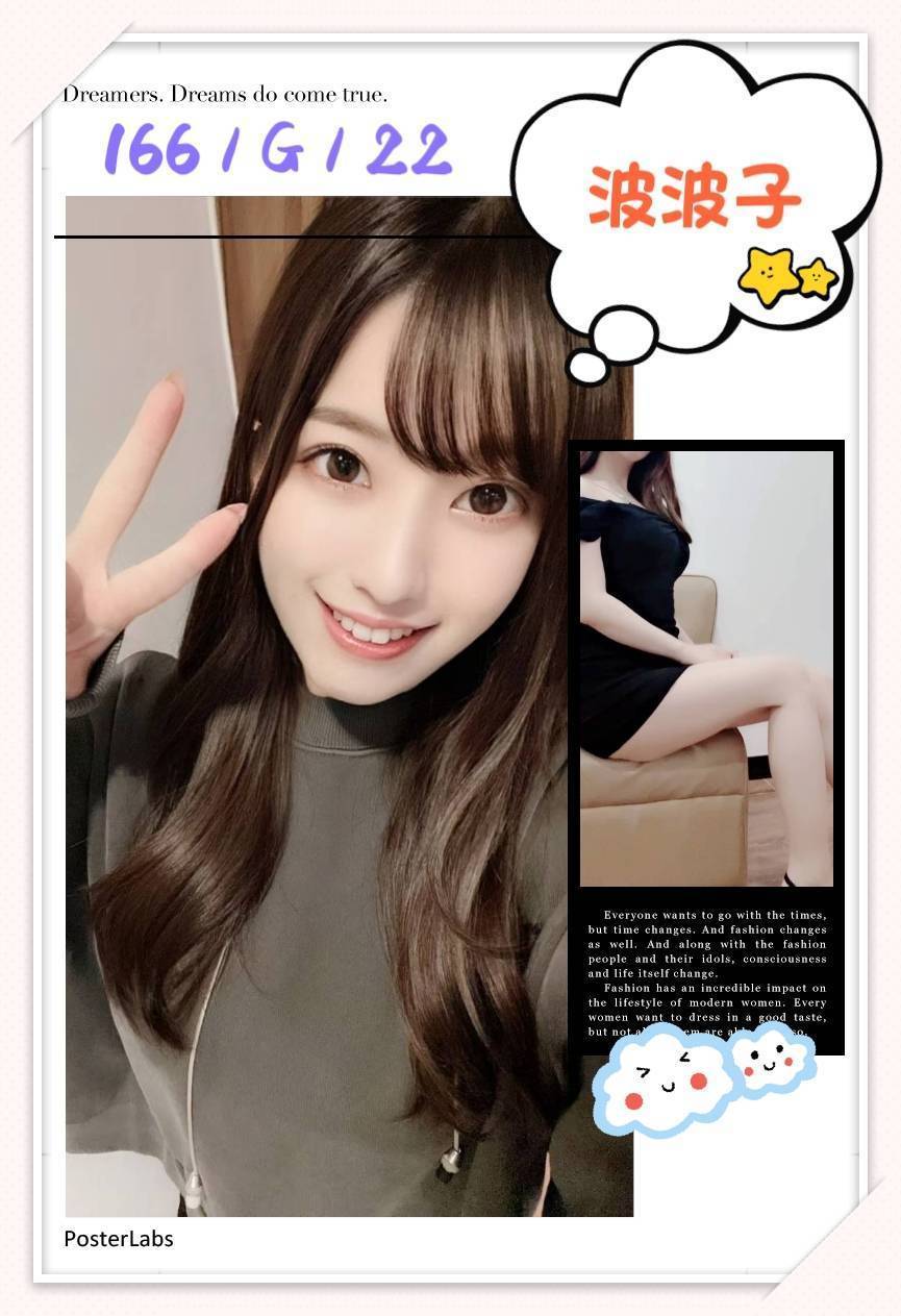 嘉義太保外送茶 琪涵 169/54/20/36E 性感人妻